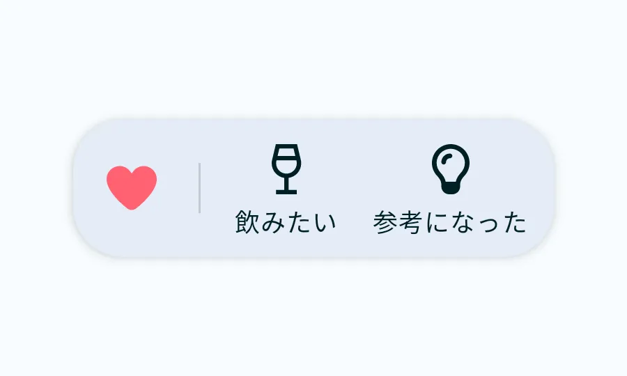 リアクションピッカーのスクリーンショット
